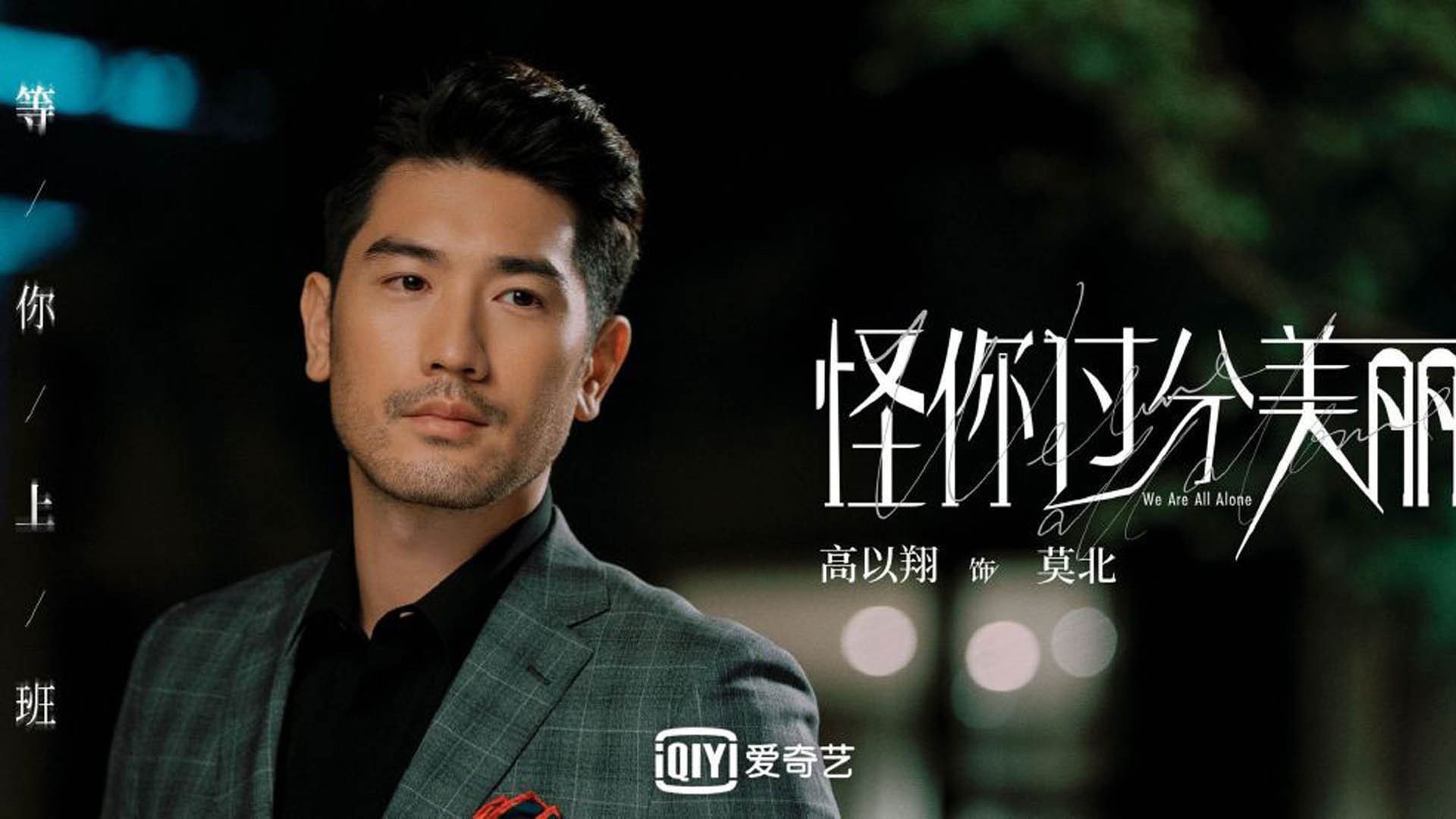 国家队世界杯冲刺特辑全纪录,国家队冲击世界杯