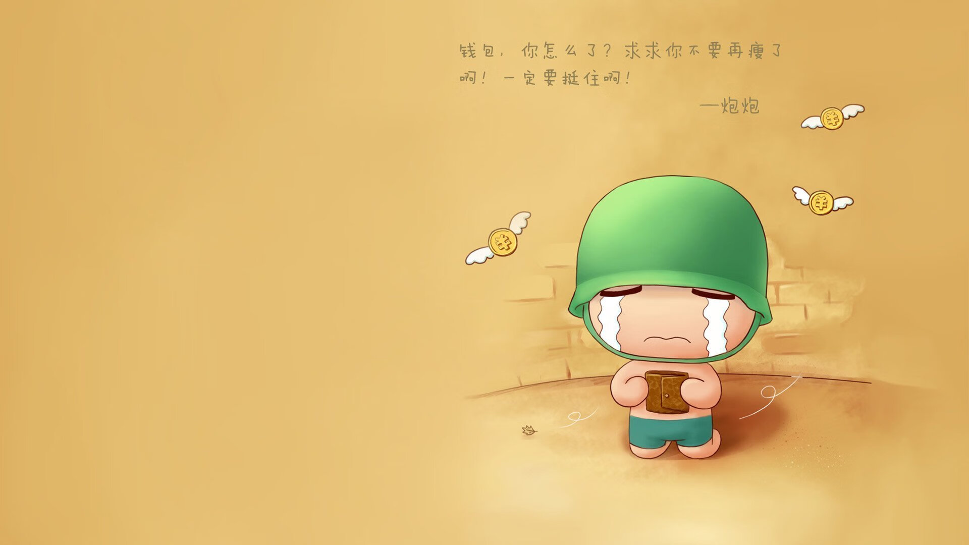 热火队球队整体配合更默契,热火队队训