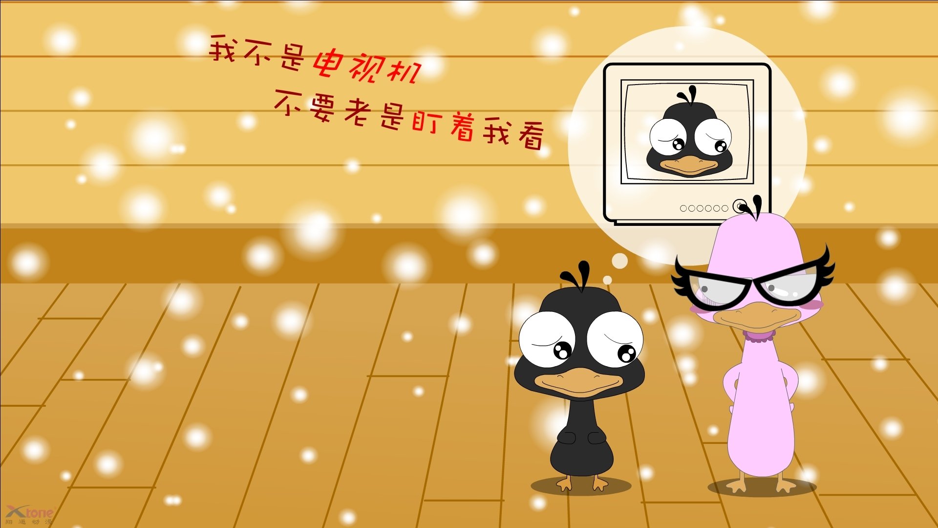 特色足球运动主题的文化创意园区逐步兴起,丰富城市文化生活,足球特色园园所标语